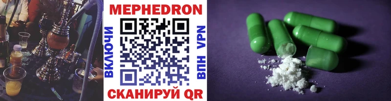 Наркошоп купить МДМА  Альфа ПВП  ГАШИШ  Мефедрон  Канабис  Соликамск