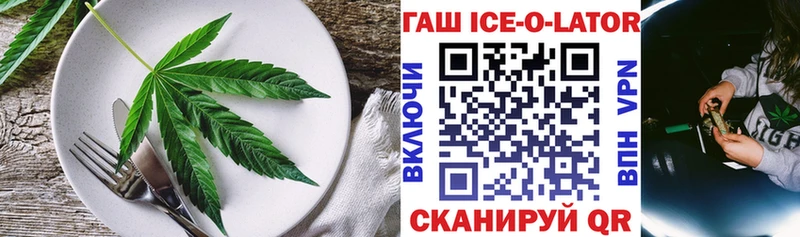 Печенье с ТГК конопля  Купить закладки  Соликамск 