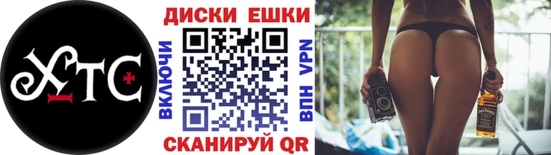 Купить  Соликамск  ЭКСТАЗИ круглые 