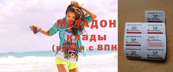 мефедрон мука Чердынь