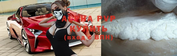 ALPHA PVP Чегем