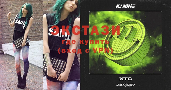 ALPHA PVP Чегем