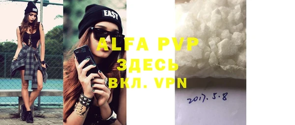 первитин Чекалин