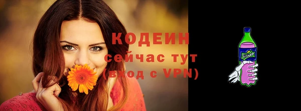 мефедрон мука Чердынь