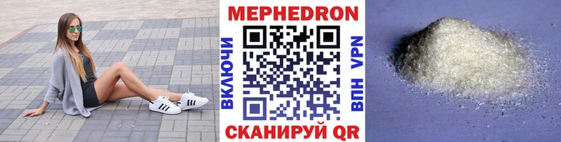 Меф кристаллы Соликамск