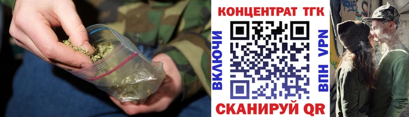 Дистиллят ТГК вейп с тгк  Купить где  Соликамск 