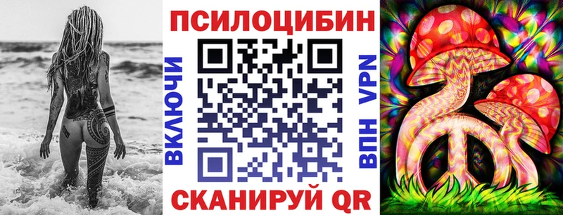 Галлюциногенные грибы MAGIC MUSHROOMS  Купить где  Соликамск 